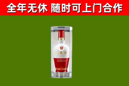 色达县回收五粮液行情