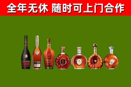 色达县回收洋酒