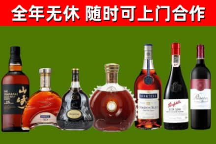 色达县回收红酒