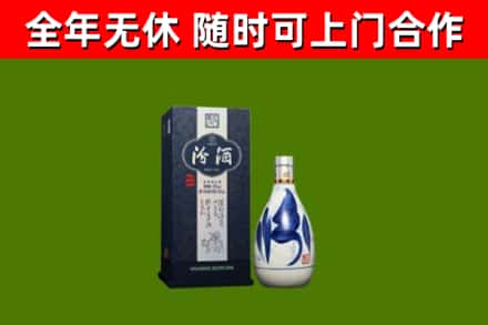 色达县烟酒回收汾酒.jpg