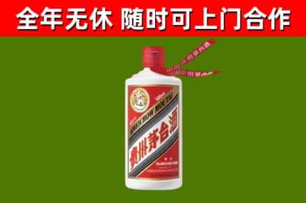 色达县烟酒回收飞天茅台酒.jpg