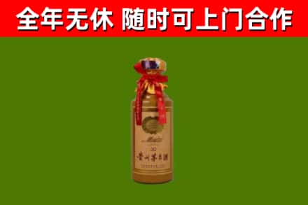 色达县回收30年茅台酒