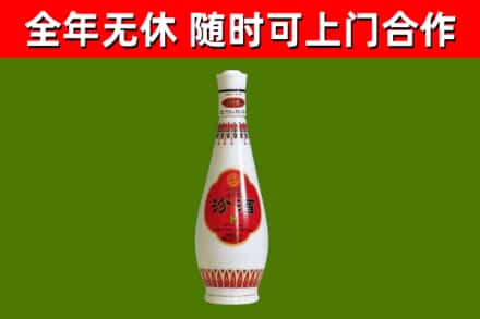 色达县回收老汾酒