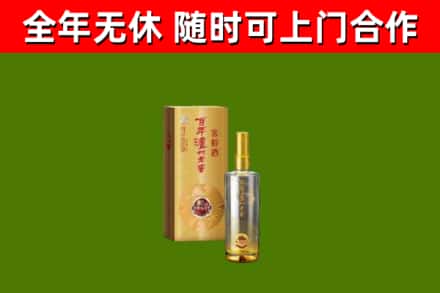 色达县回收泸州老窖