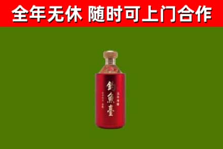 色达县回收钓鱼台