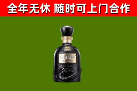 色达县烟酒回收古20酒.jpg