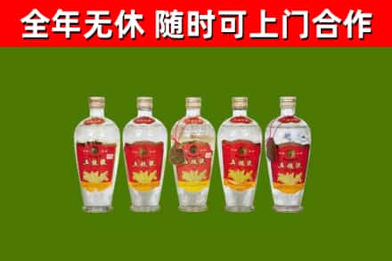 色达县烟酒回收公斤五粮液.jpg