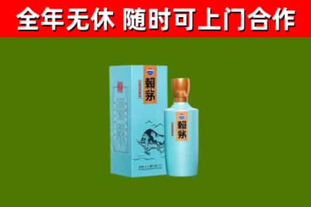 色达县烟酒回收纪念赖茅.jpg