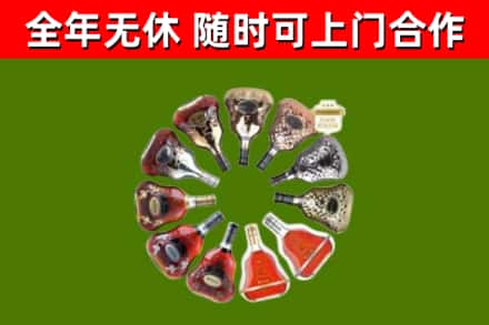 色达县回收XO