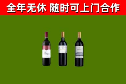 色达县回收拉菲红酒
