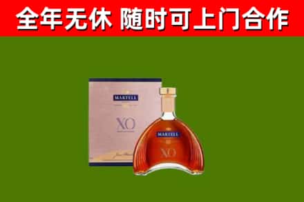 色达县回收马爹利洋酒